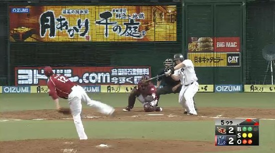 ５回裏４おかわり三振 (1)