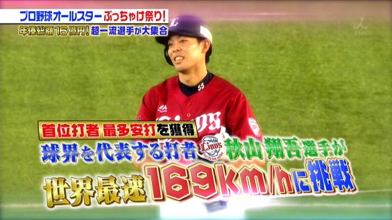 20180113213901
