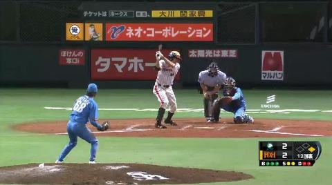 １２回裏５柳田三振 (1)