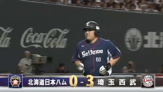 ３回表３中村ソロ (2)