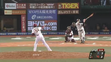 6回表1浅村ヒット