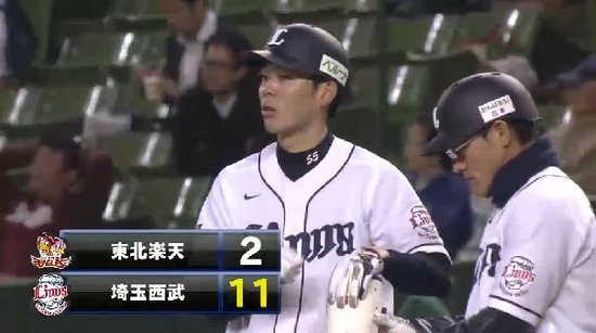 5回裏2秋山タイムリー