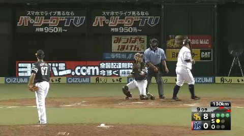 ９回表２おかわりフォアボール満塁