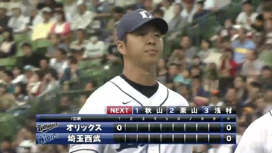 1回表２糸井四球トカダ三球三振 (2)