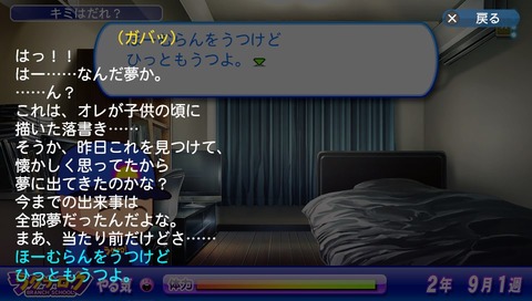 ほるひす (7)