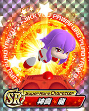 ec_kamitaka_srk