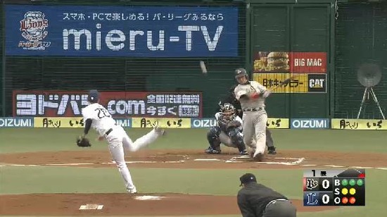 1回表3中島ヒット2アウト1塁3塁 (1)