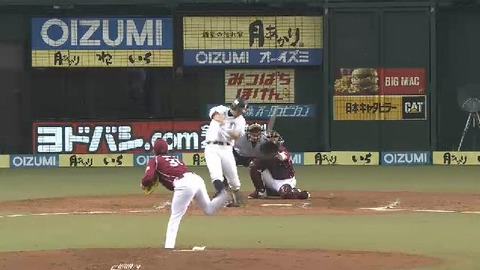 ３回裏３秋山ポテンヒット (1)