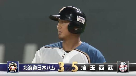 ６回裏６中田２点タイムリー岸KO (5)