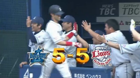 8回表4木村3ラン (2)