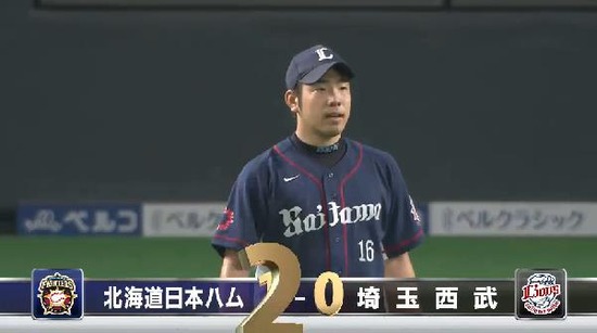 2回裏３サードゴロ中村送球エラー２点 (3)