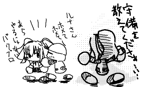 livejupiter-1469200827-48-490x300