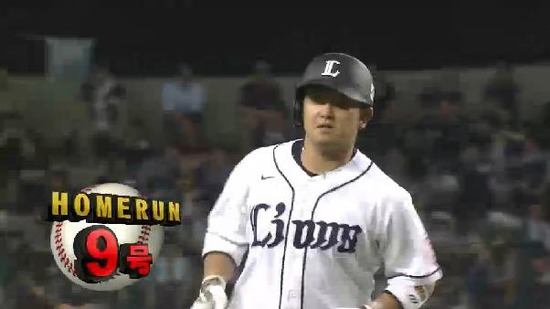 ８回裏１森HR (3)