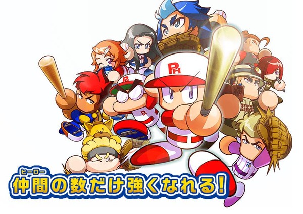 パワプロヒーローズ