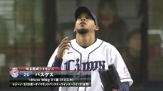 ７回表１バスケス