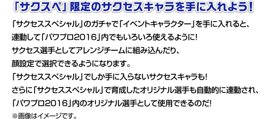 pfes02_txt