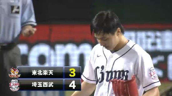 3回表3松井稼頭央2点タイムリー (2)