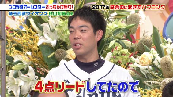 20180113202343