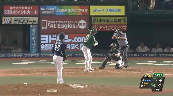 ５回裏５二者連続三振