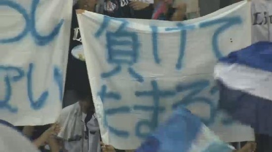 6回裏5栗山走者一掃タイムリー2ベース3点 (4)