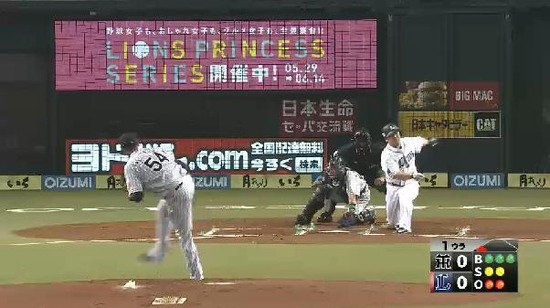 1回裏４中村三振 (1)