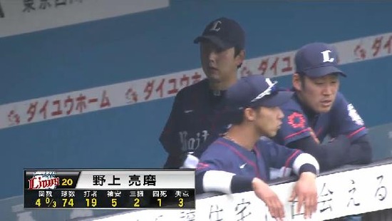 ５回裏１中村エラー岩尾 (3)
