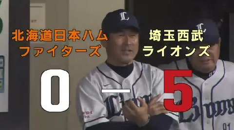 ４回表１林崎タイムリー (3)