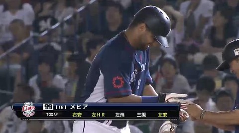 ８回表７メヒアタイムリー (4)