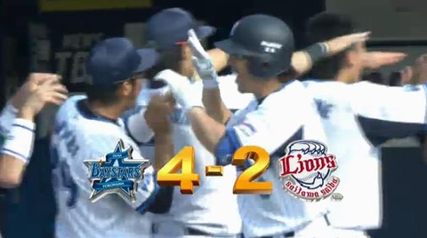 6回裏2多村2ラン (4)