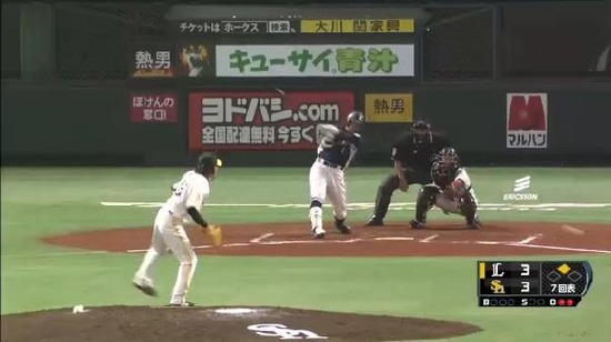 ７回表３栗山サードゴロ (3)