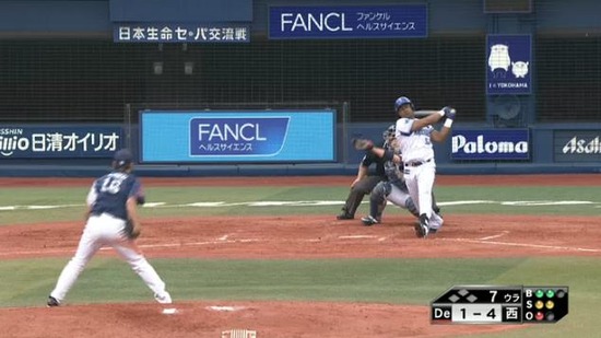 ７回裏２バル三振 (1)