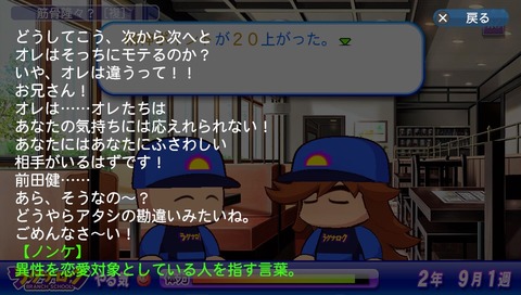 鋼 (12)