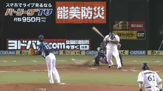 ３回表２デスパイネ死球満塁 (4)