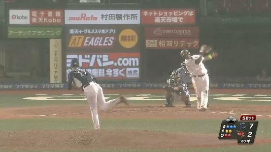 5回裏3ウィーラー三振ゲーム成立 (1)