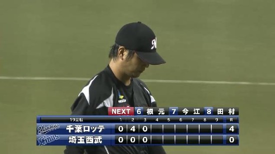 ３回裏１涌井６奪三振 (1)