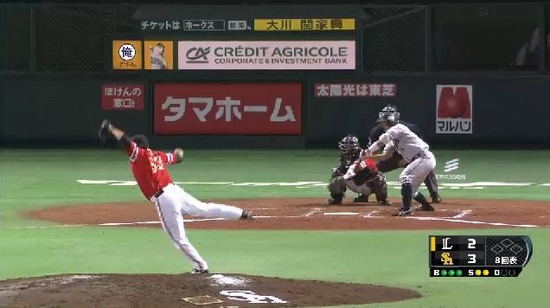 8回表1渡辺フォアボール