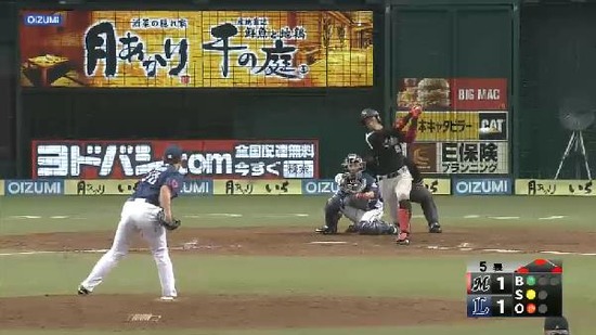 ５回表５加藤ヒット性鬼崎ファインプレー (3)