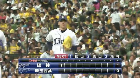 1回表6伊藤ファーストゴロ満塁最少失点 (1)