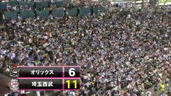 ６回裏２おかわり２ラン (2)