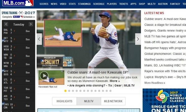 MLB