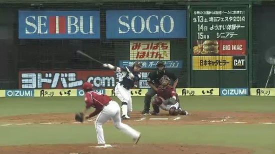 2回裏3栗山タイムリー (4)