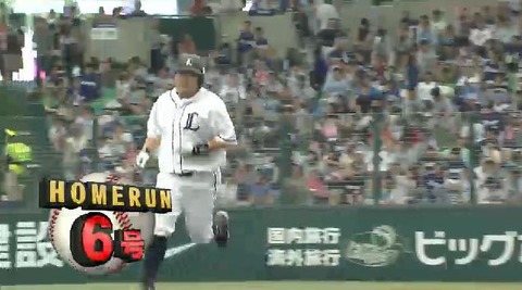 １回裏３おかわり２ラン (1)