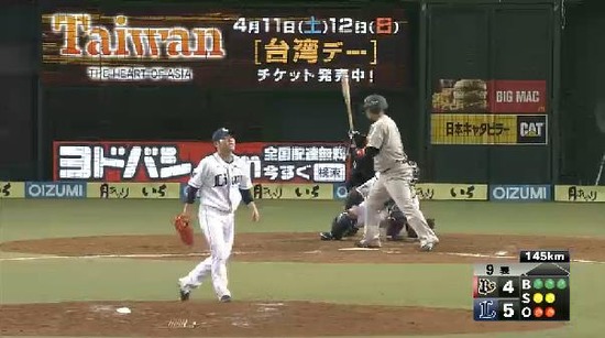 ９回表４中島フォアボール