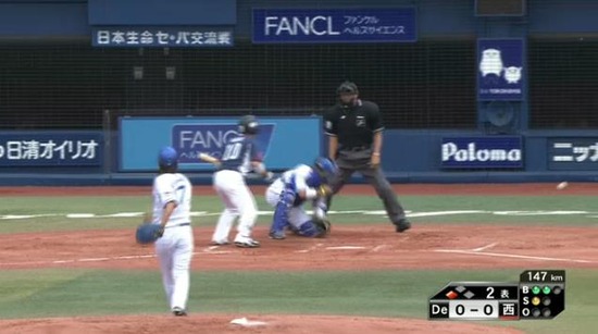 ２回表３森デッドボール１塁３塁ノーアウト