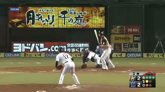 3回表4中田押し出し (1)