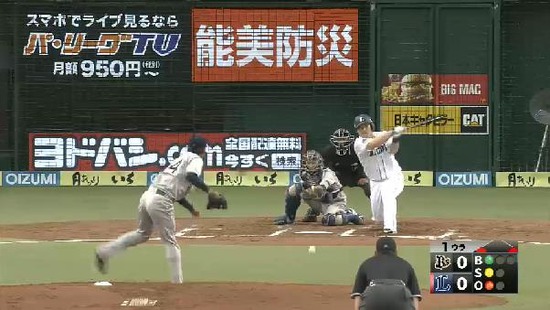 1回裏3おかわりゲッツー (2)