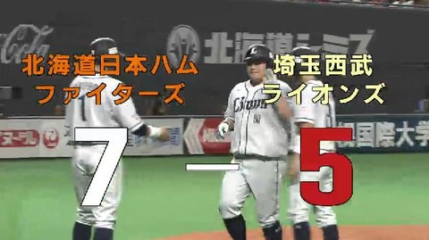5回表3河野からおかわり3ラン (1)