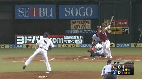 2回表2嶋併殺 (1)