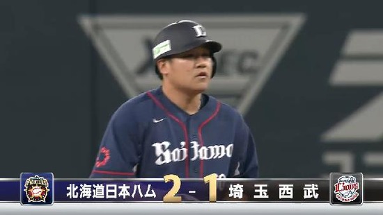 ３回表２浅村フォアボールおかわりタイムリー２ベース (2)