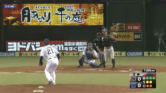 2回表３荻野三振 (1)